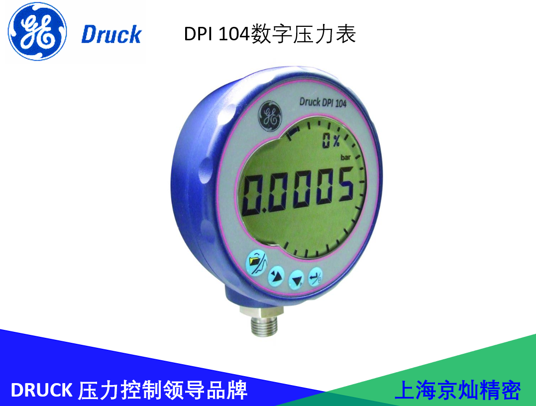 数字压力表DPI 104